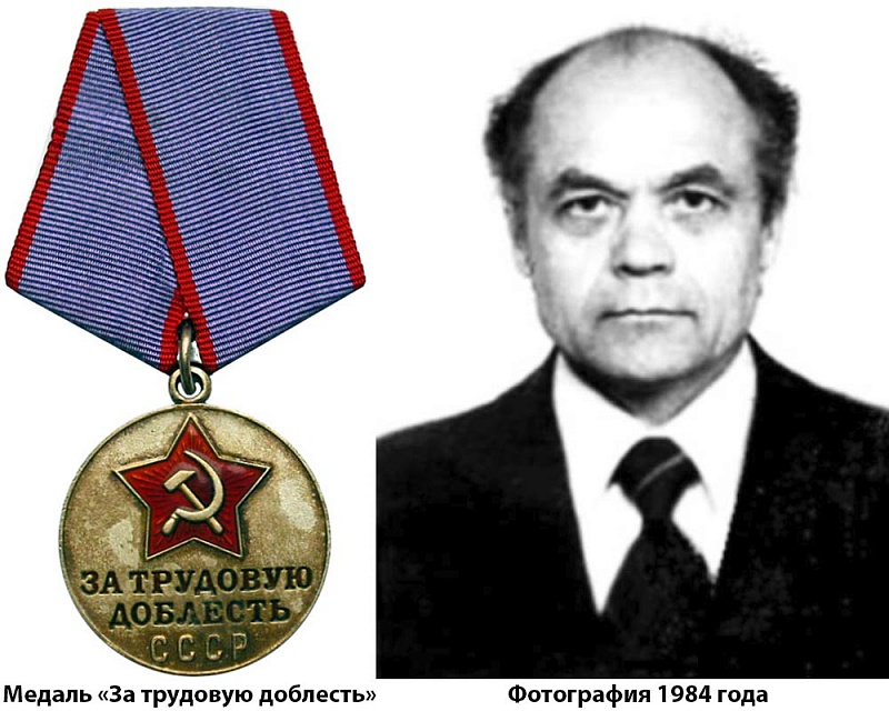 10-Трудовая доблесть-КЮМ-1000.jpg